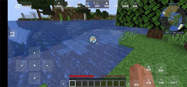 我的世界冰火傳說模組