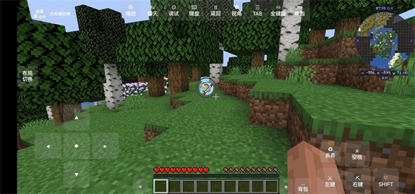 我的世界冰火傳說模組