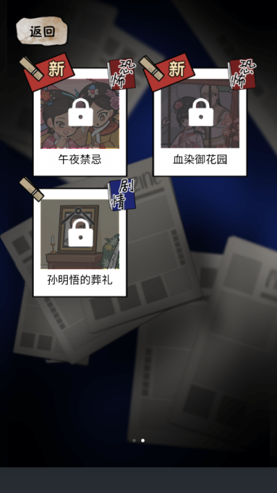 規(guī)則怪談2游戲無敵腦洞