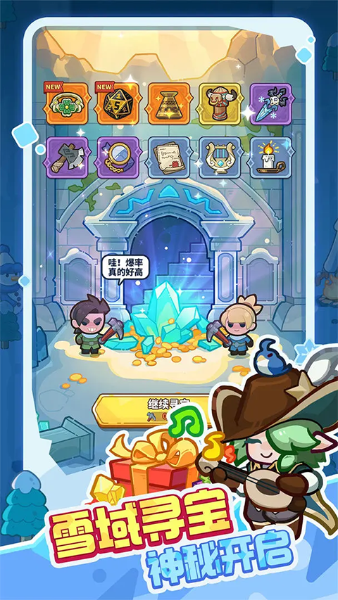 快來當領(lǐng)主