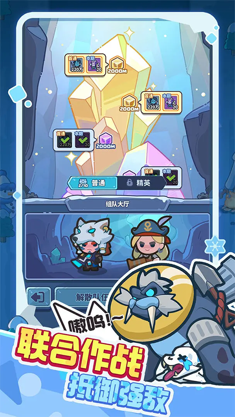 快來當領(lǐng)主