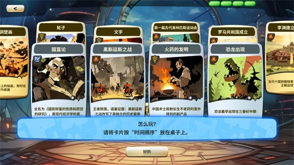 時光探戈哪年來著