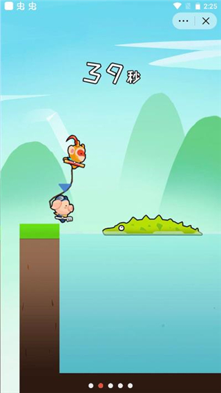 哥倆好游戲雙人版