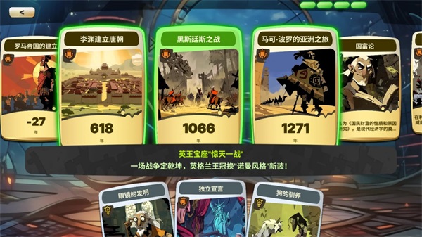 時光探戈哪年來著