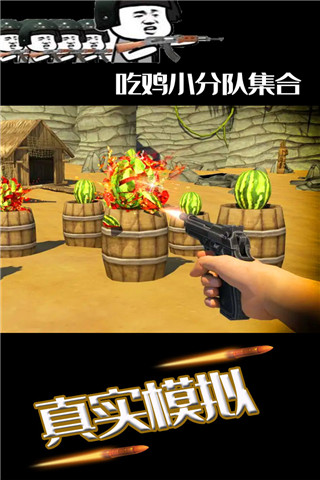 水果繽紛消消消