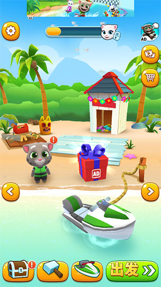 湯姆貓的摩托艇2國際服