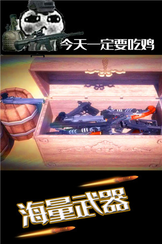 水果繽紛消消消