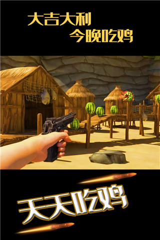 水果繽紛消消消