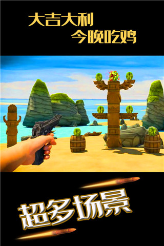 水果繽紛消消消