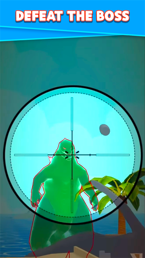 通緝巨人暢玩版