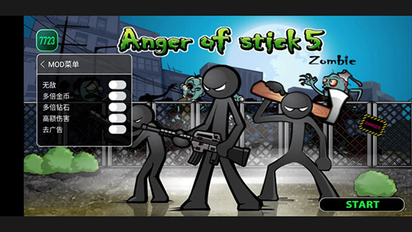 憤怒的火柴人5MOD菜單版