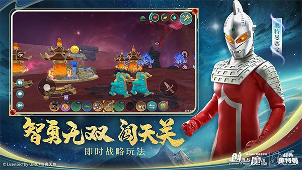 創造與魔法小米版