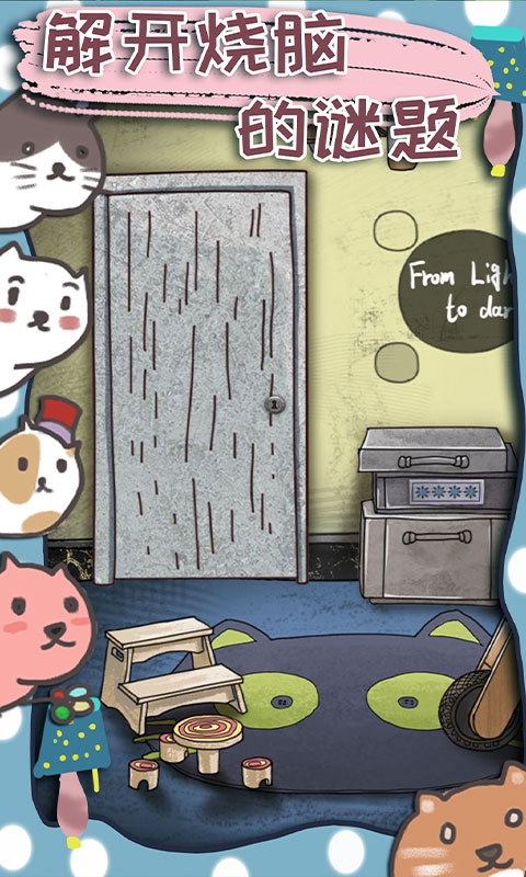 100門逃脫挑戰(zhàn)3