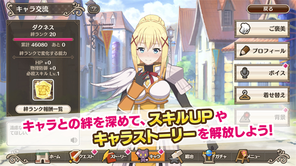 為美好的世界獻(xiàn)上祝福日服