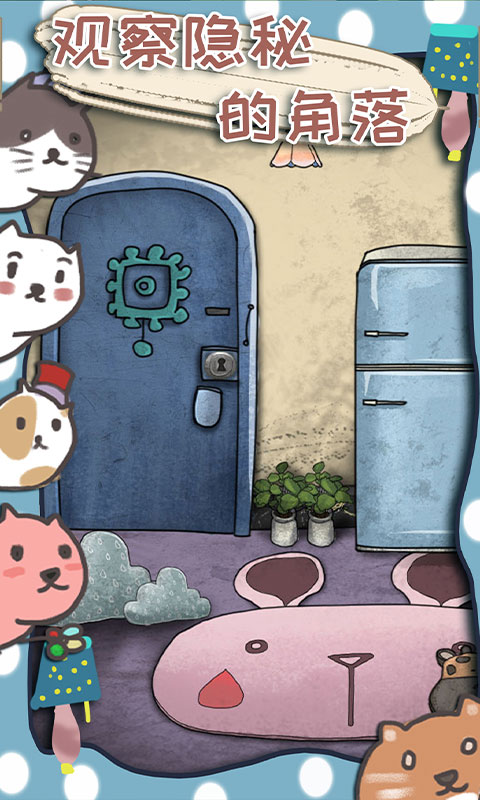 100門逃脫挑戰(zhàn)3