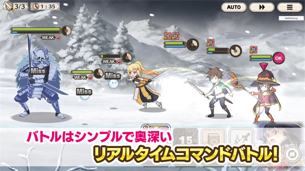 為美好的世界獻(xiàn)上祝福日服