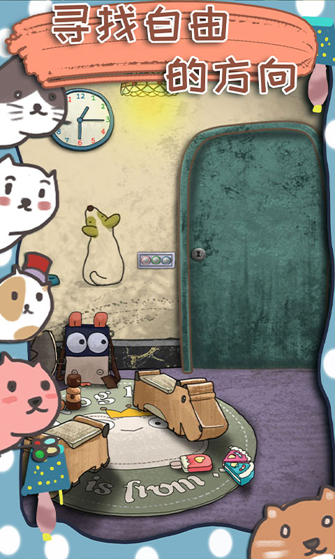 100門逃脫挑戰(zhàn)3