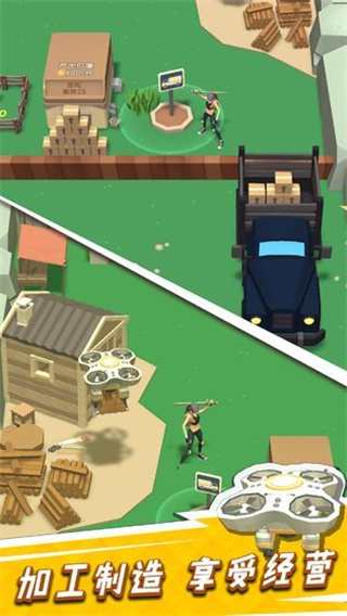 我用神器砍大樹