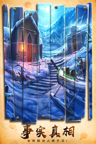 密室逃脫美妝學院