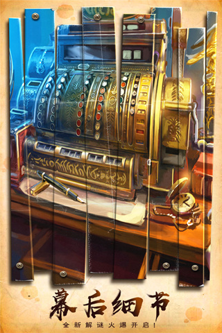 密室逃脫美妝學院