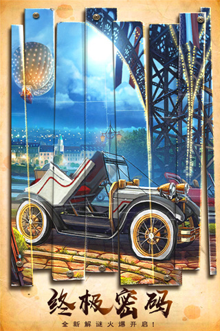 密室逃脫美妝學院