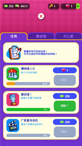 掛機博物館大亨