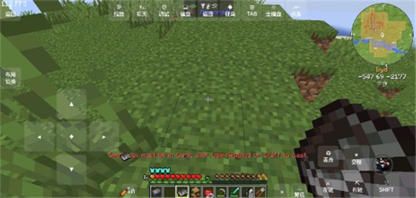 我的世界脆骨癥整合包