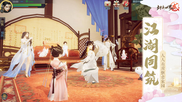 劍俠世界2小米版