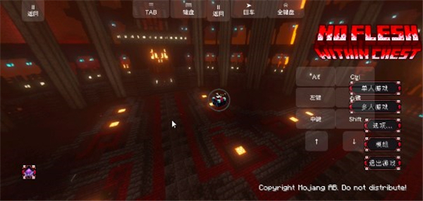 我的世界脆骨癥整合包