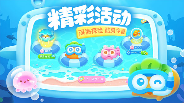 保衛(wèi)蘿卜3單機版