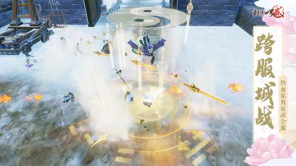 劍俠世界2小米版