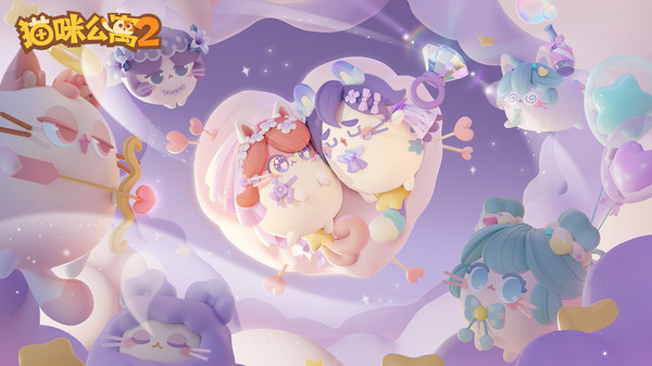 貓咪公寓2小米版