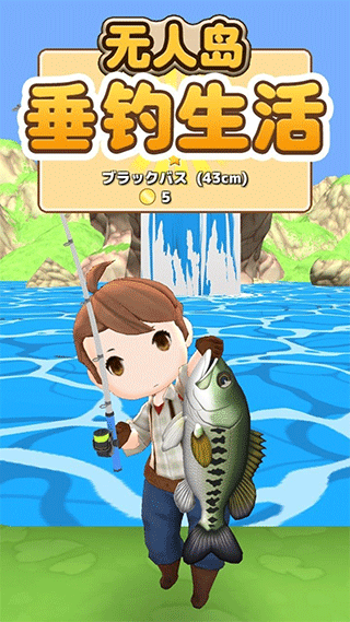 無(wú)人島垂釣生活