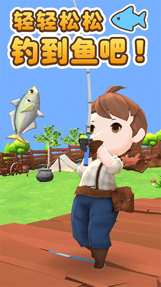 無(wú)人島垂釣生活