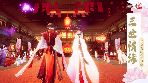 劍俠世界2小米版