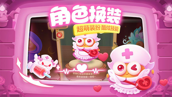 保衛(wèi)蘿卜3單機版