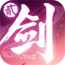 劍俠世界2小米版