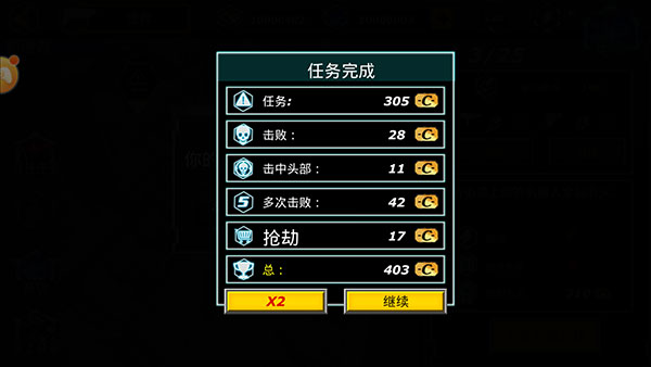 拉斯維加斯英雄模擬器