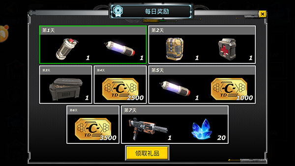 拉斯維加斯英雄模擬器