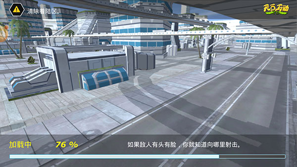 拉斯維加斯英雄模擬器