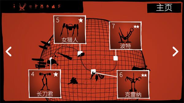 戰(zhàn)列巡洋艦