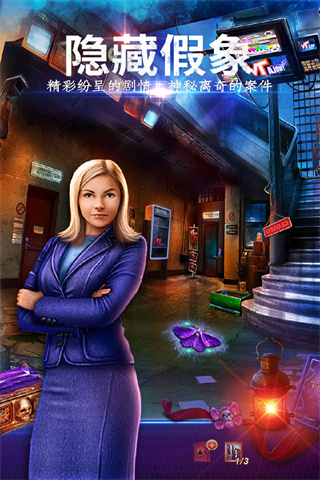 密室逃脫24末日危機