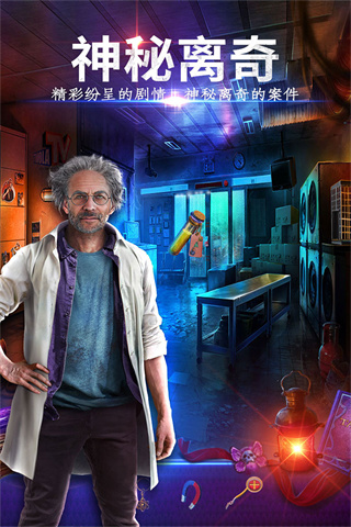 密室逃脫24末日危機