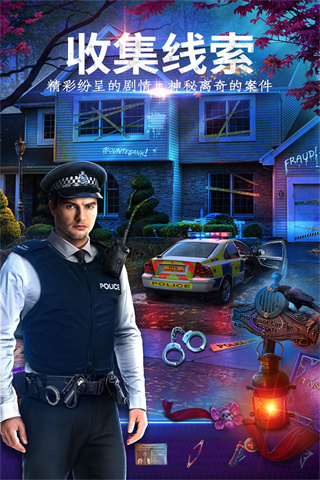 密室逃脫24末日危機