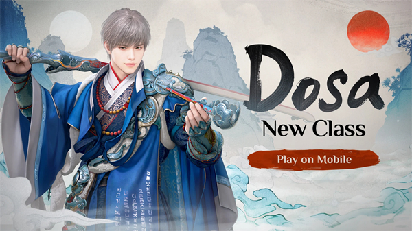 黑色沙漠國際服