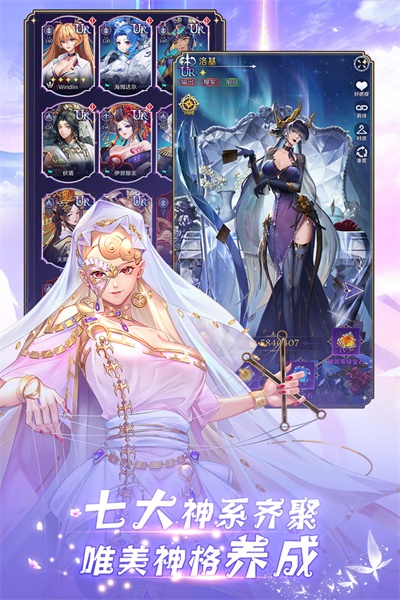 第七幻域國際服