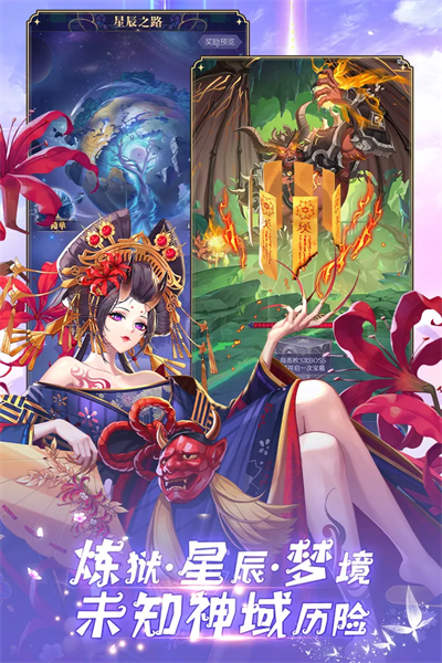 第七幻域國際服