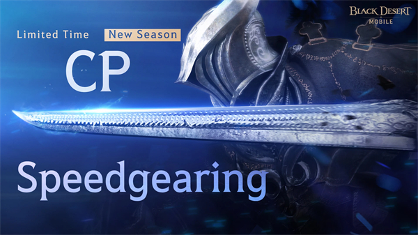 黑色沙漠國際服