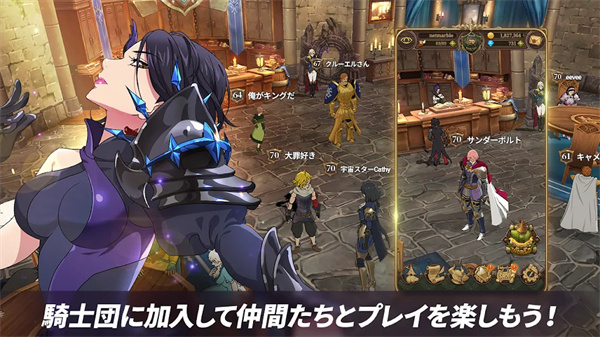 七人傳奇光與暗之交戰(zhàn)日服