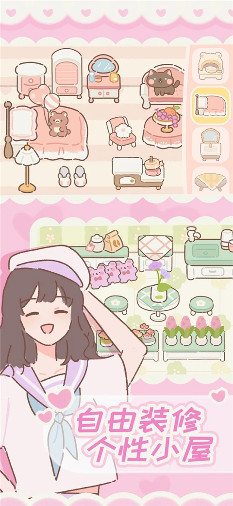 遇見你的貓國際服